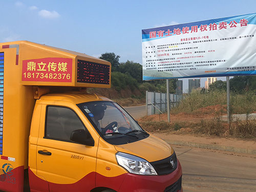 衡南县云集镇YJ5-1号地块拍卖