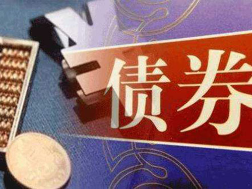 股权债权 (2)